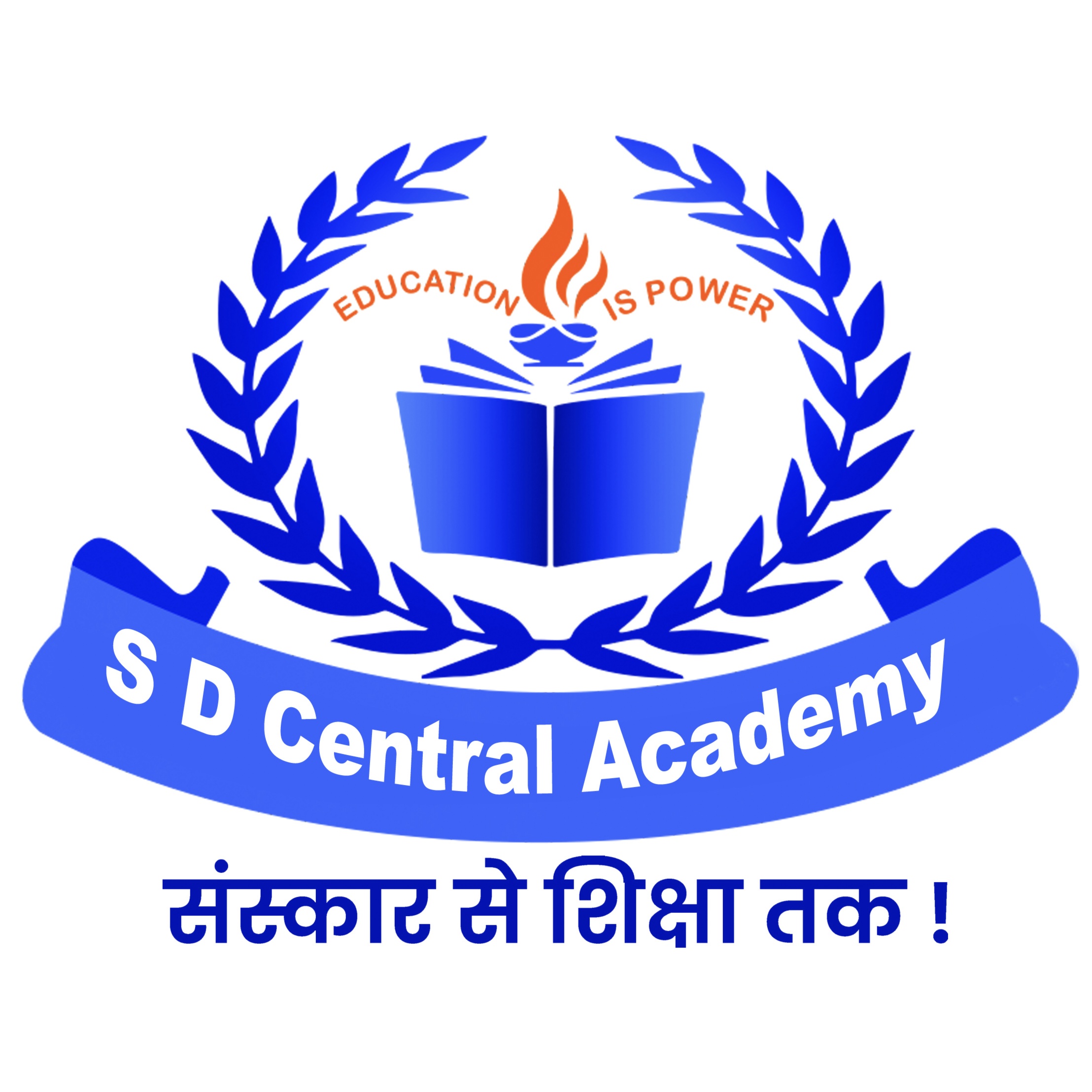 S D CENTRAL ACADEMY